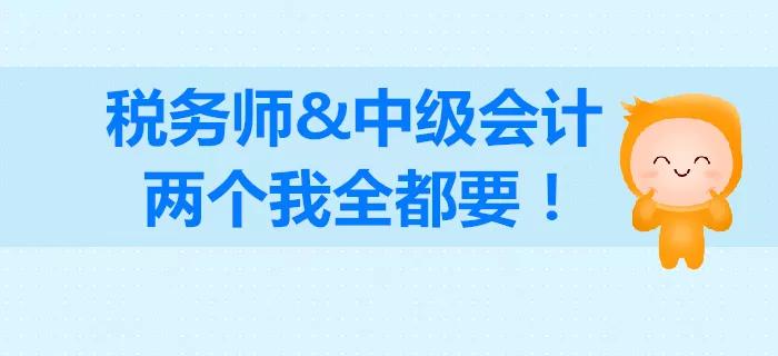 中国税务师行业现状及税务师人数深度解析