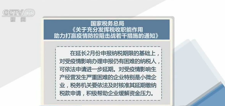 国家税务总局选拔精英推动税务事业新发展，精英遴选计划启动