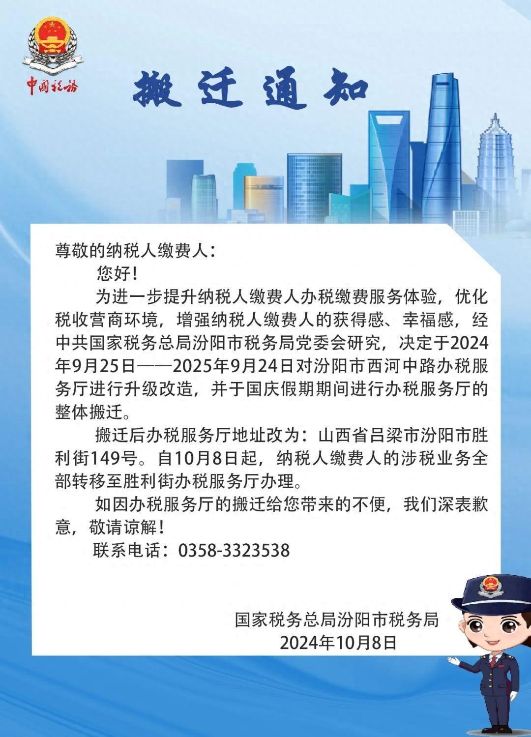 税务局通知的重要性及其影响，企业与个人的应对策略解析