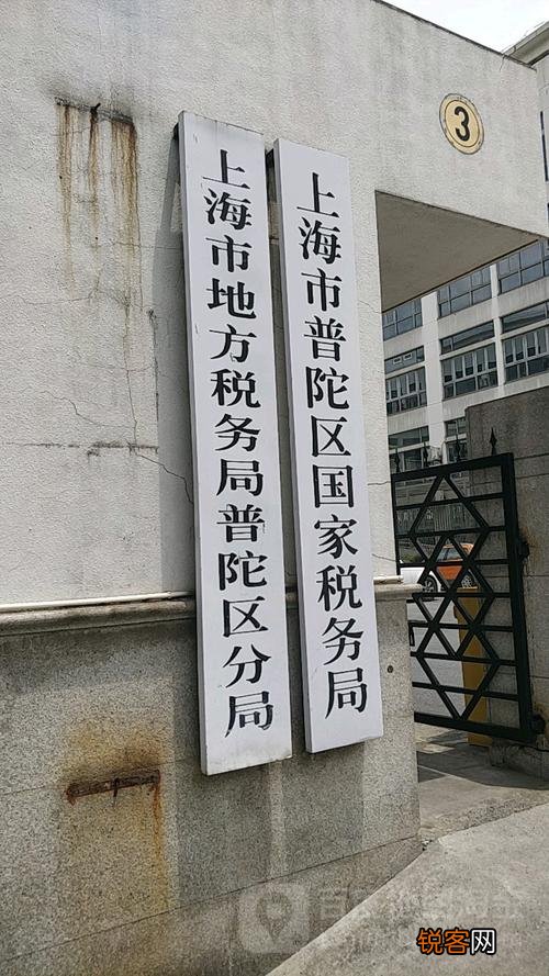 上地税务所，税收工作的稳固前沿