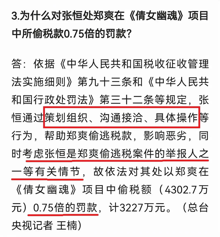 税务举报奖励，共建诚信社会，激发公民参与监督的力量