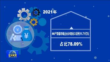 宜宾市税务局深化服务改革，助推地方经济腾飞发展