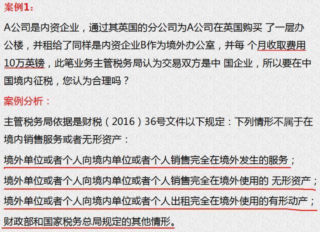 税务差价详解，概念、影响与应对策略解析