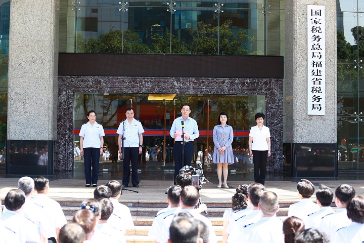 福建地方税务，探索与发展之路