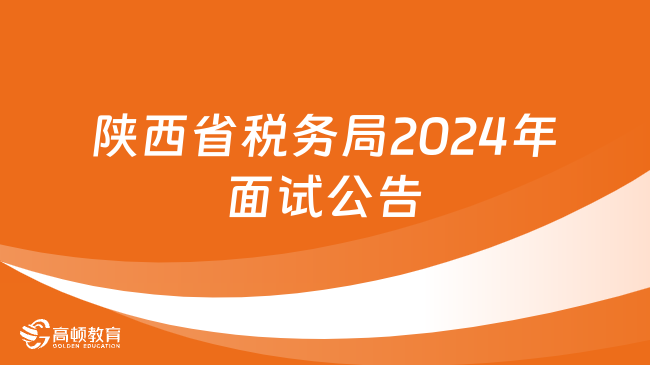 考省税务局，挑战与机遇的挑战之路