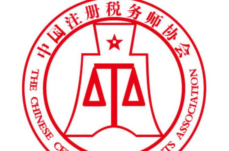 注册税务师协会网，探索与实践之旅