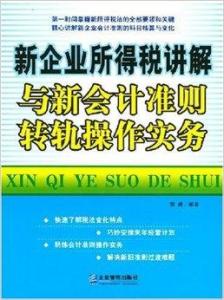 税务深度解读，税收背后的含义与重要性解析