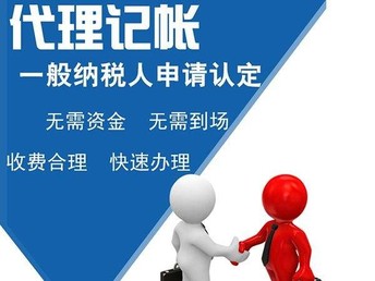 企业税务代理，助力稳健发展的专业力量