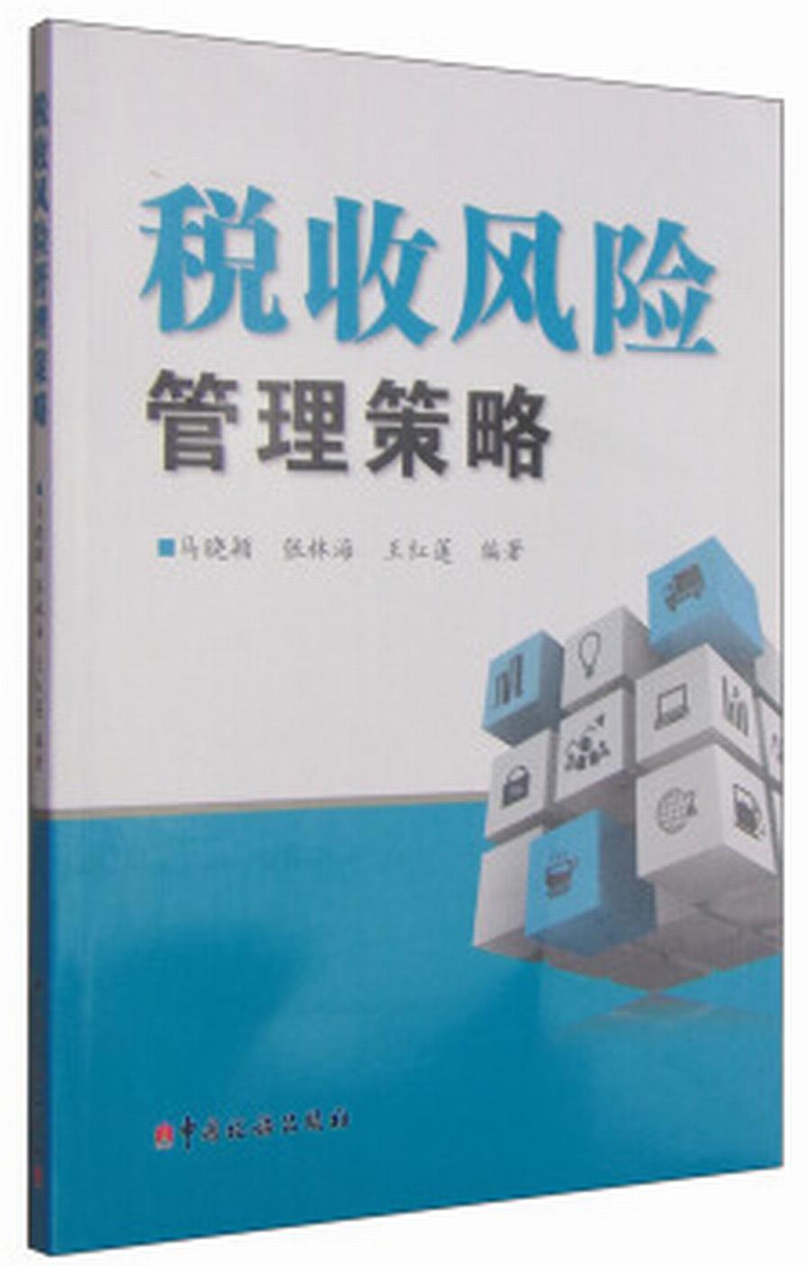 税务征收管理办法，打造公平、透明、高效的税收环境基石