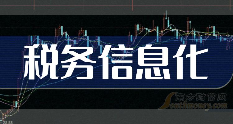 税务信息化引领税收管理与服务新时代转型之路