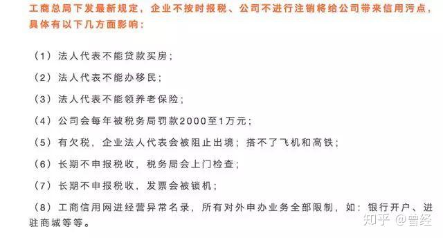 三证合一税务变更法人关键步骤及注意事项详解