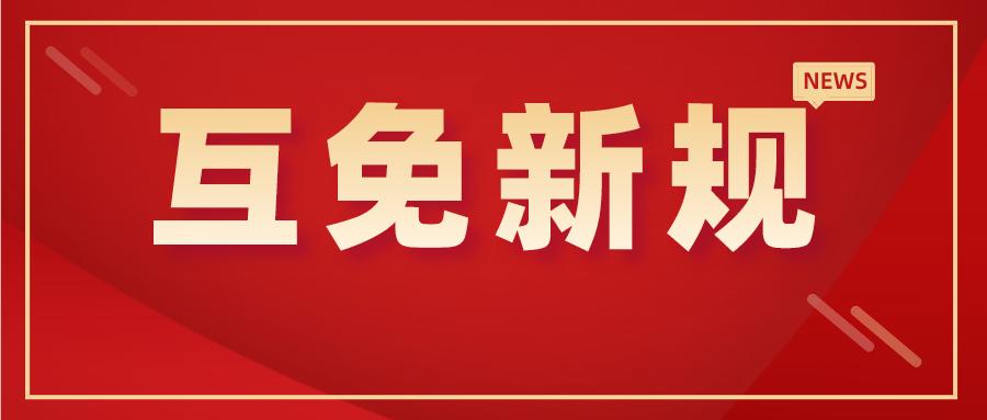 报考注册税务师的条件详解