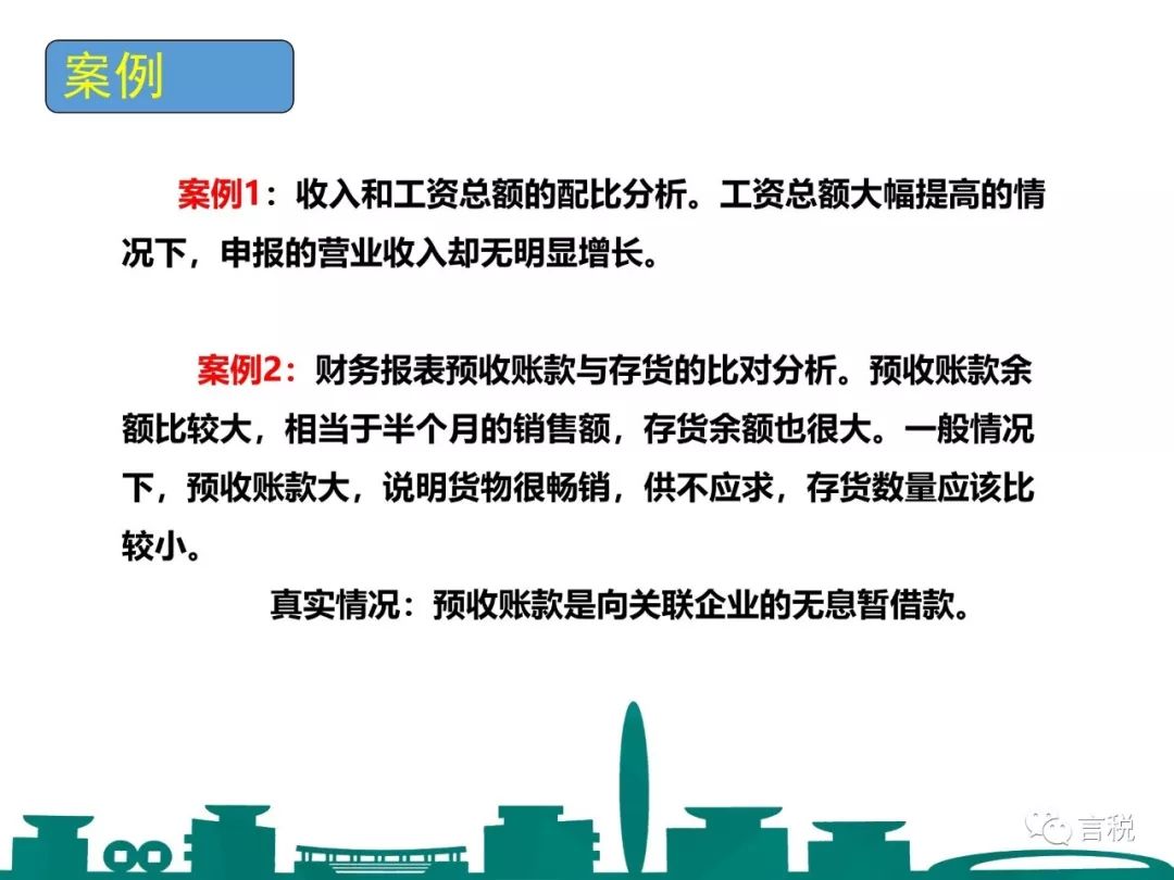 税务风险预警指标，企业稳健发展的关键护航者