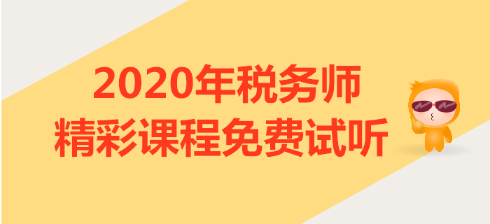 税务与会计，差异与联系的深度解析