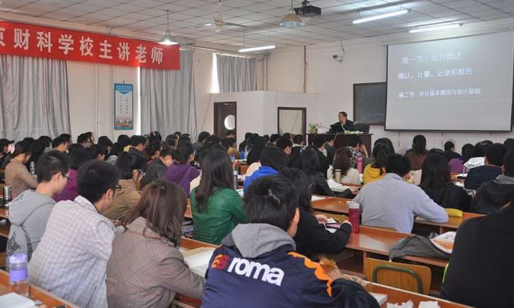 注册税务师班，财税精英的培育摇篮