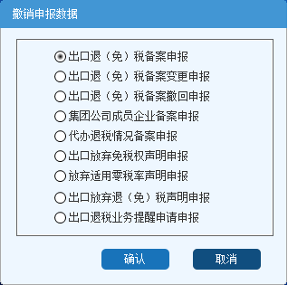 公司税务备案全流程解析，步骤、要点及注意事项指南