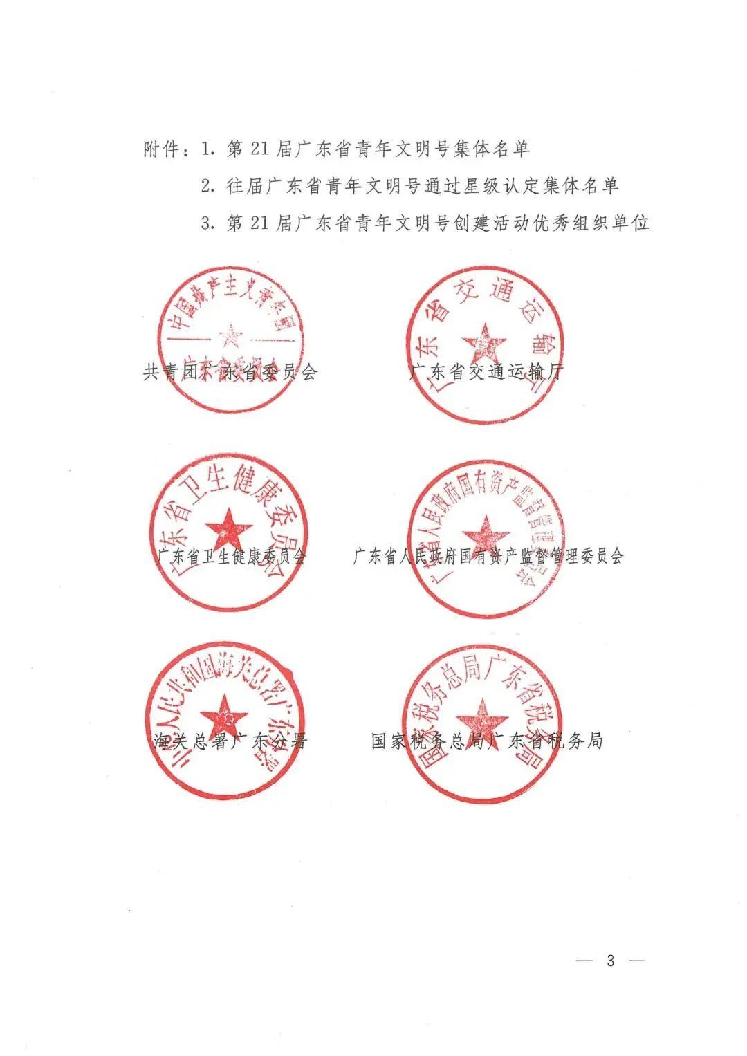 广东省电子税务局国税，数字化转型引领税务服务革新