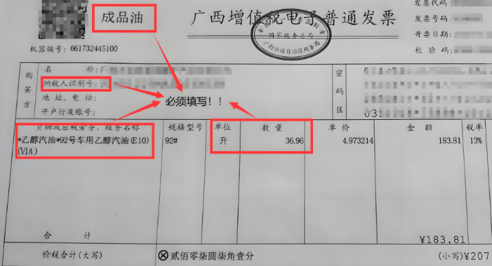 全国税务发票查询，开启税务管理新篇章的便捷、高效、透明之路