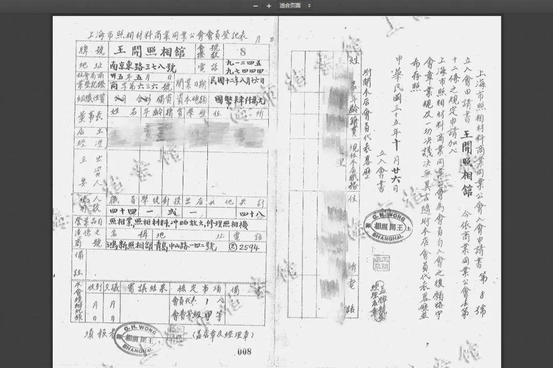 税务核准日期的重要性及其深远影响