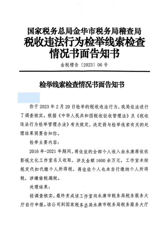 税务告知书的解读与应用，企业合规的必修课