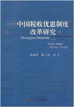 税务改革颂歌，时代变革的华美篇章