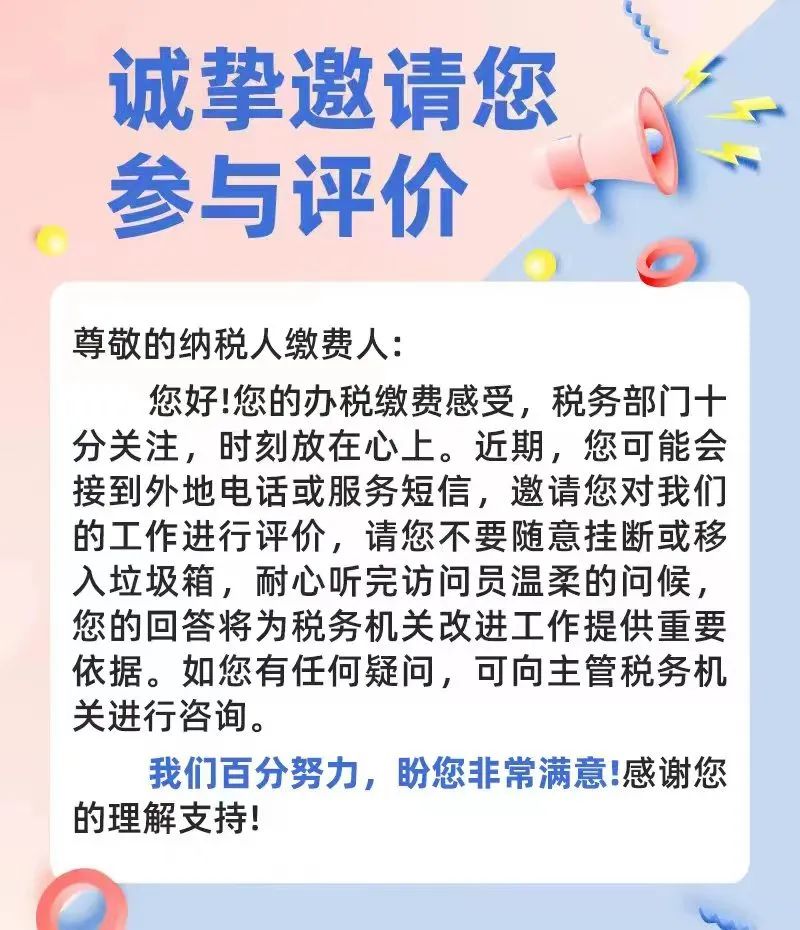 税务补差，含义理解及其重要性解析