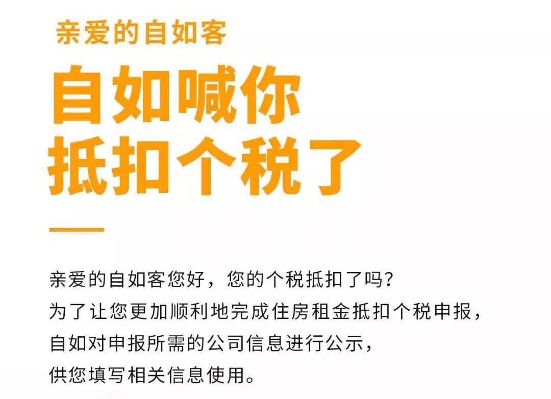 自如税务智能管理，高效合规的税务解决方案