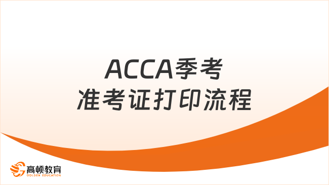 税务CCA，新模式重塑税务管理与服务之道