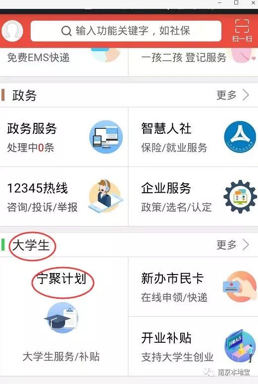 税务自取，数字化转型中的明智之选