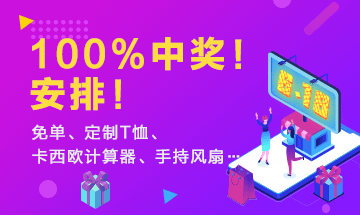 税务转盘，新模式下的税收管理与服务重塑