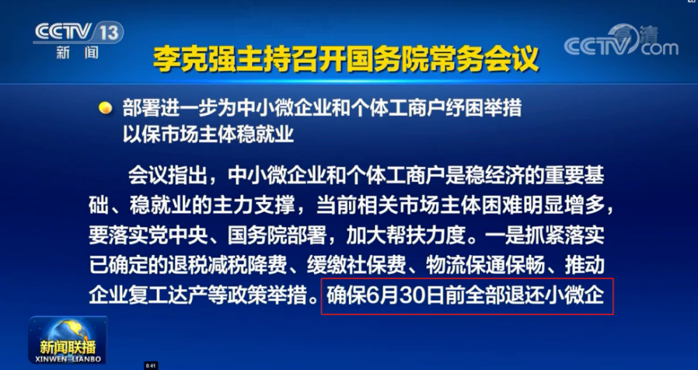 税务存量，概念解析、影响探讨与管理策略探讨