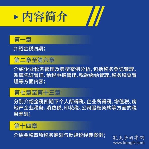 库仑税务，引领税务科技新时代风潮