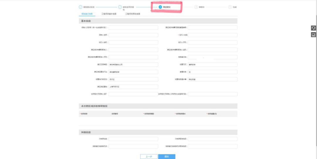 税务185，数字背后的故事与意义探索