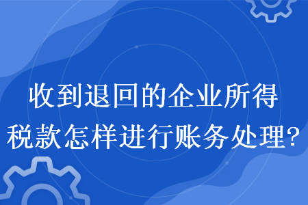 税务回收，重塑财政平衡的关键策略之道