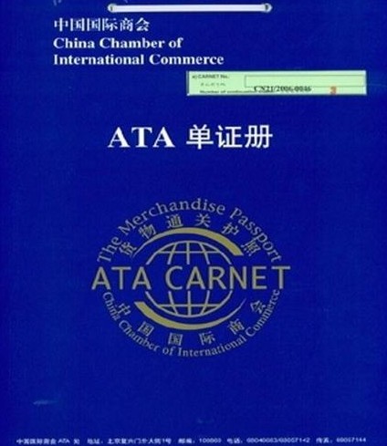 ATA税务，引领税务数字化转型新时代