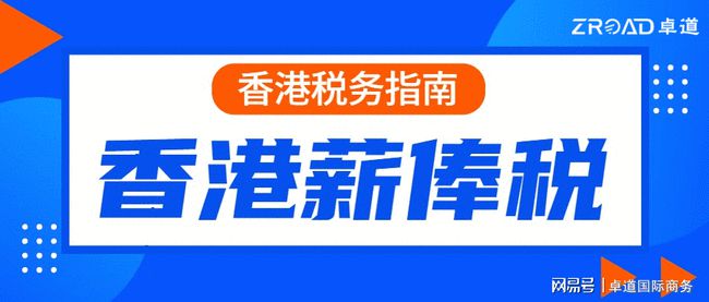 公正、透明、高效税收体系构建，税务系列改革探索