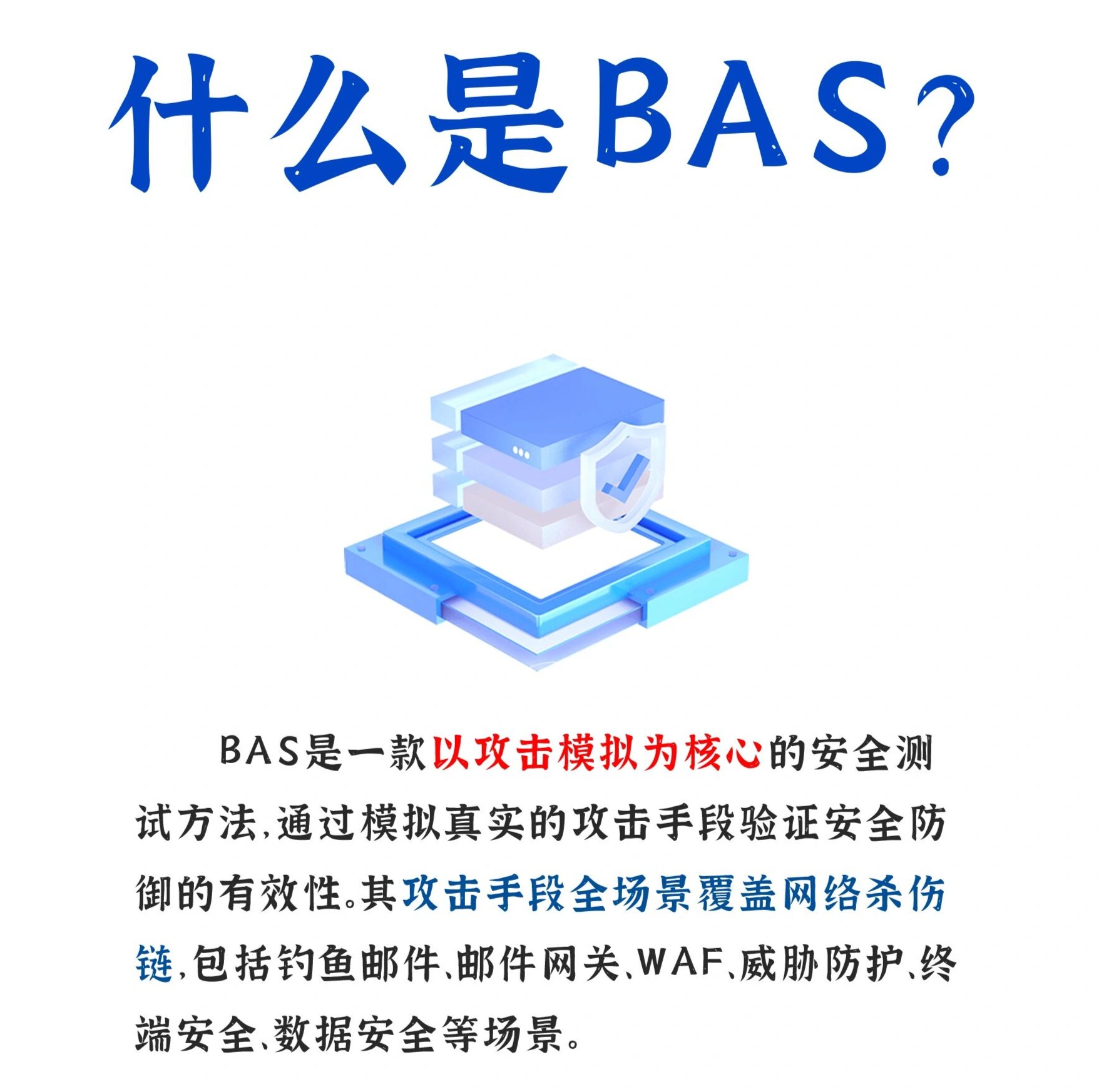 税务BAS，智能税务管理的新基石