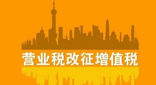 全面税务改革，构建公平、透明、高效的税收新体系