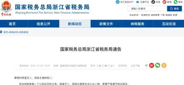 税务出错，影响分析、原因探究与应对策略探讨