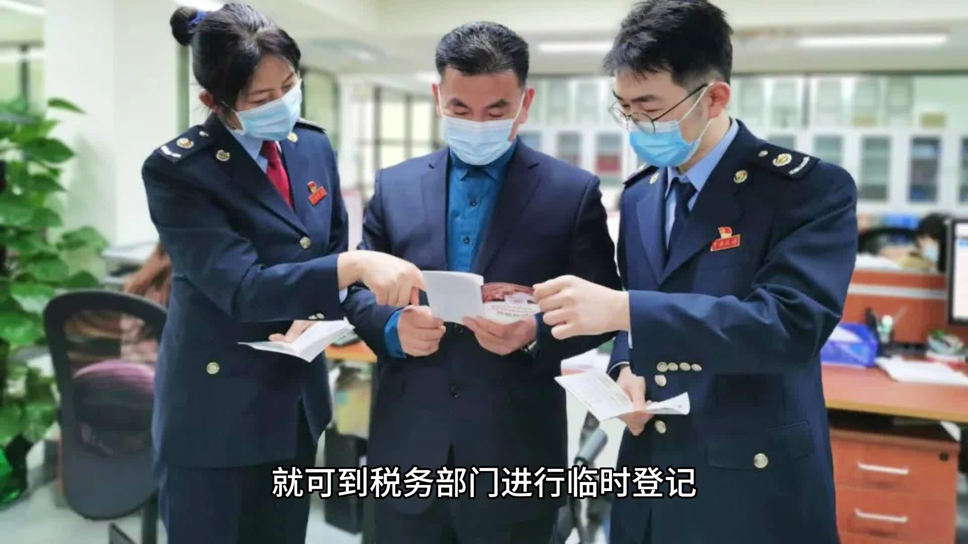 接手税务，挑战与机遇的挑战之路