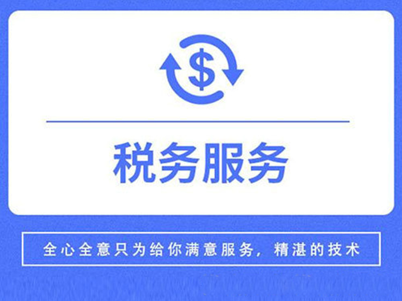 税务KS，重塑税务管理未来之路的秘诀