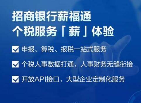 构建高效协同的税务人才管理体系，税务人事管理新策略