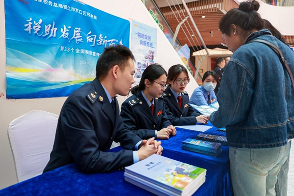 京口税务，推动地方经济腾飞的核心力量