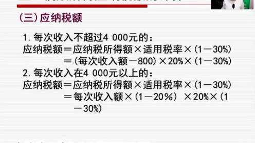 税务试算，深度理解与管理税务责任的实用工具