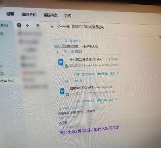 报表税务岗在企业运营中的核心职责与角色解析