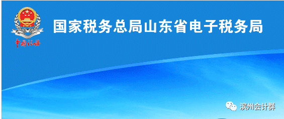 新登税务推动现代化助力地方经济腾飞