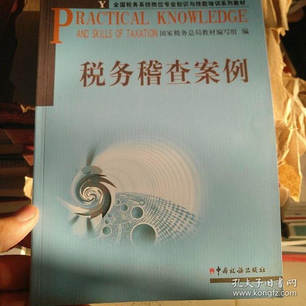 税务分析指南，深度解读财税政策，助力企业稳健发展