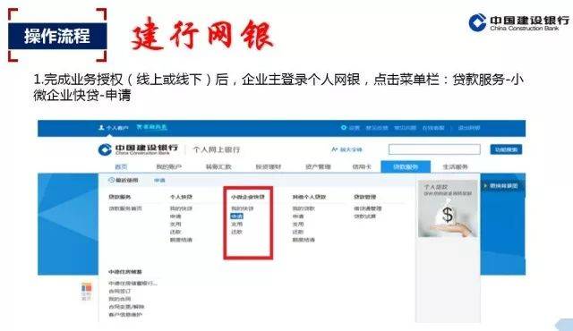 广东税务贷，税收金融新动力，助力企业腾飞发展