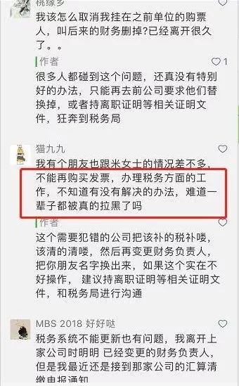 税务稽查令，揭示真相与捍卫公平的利器