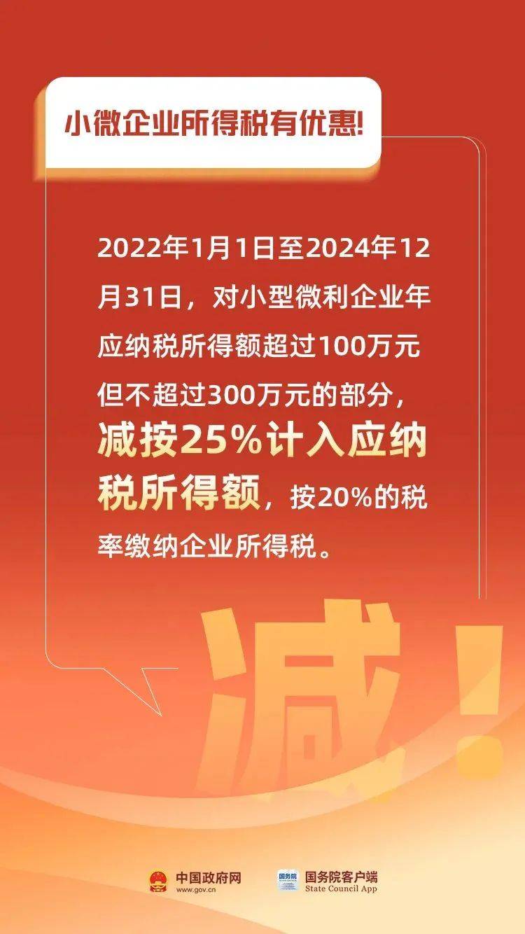 江西税务减免政策助力企业发展，经济繁荣再添新动力